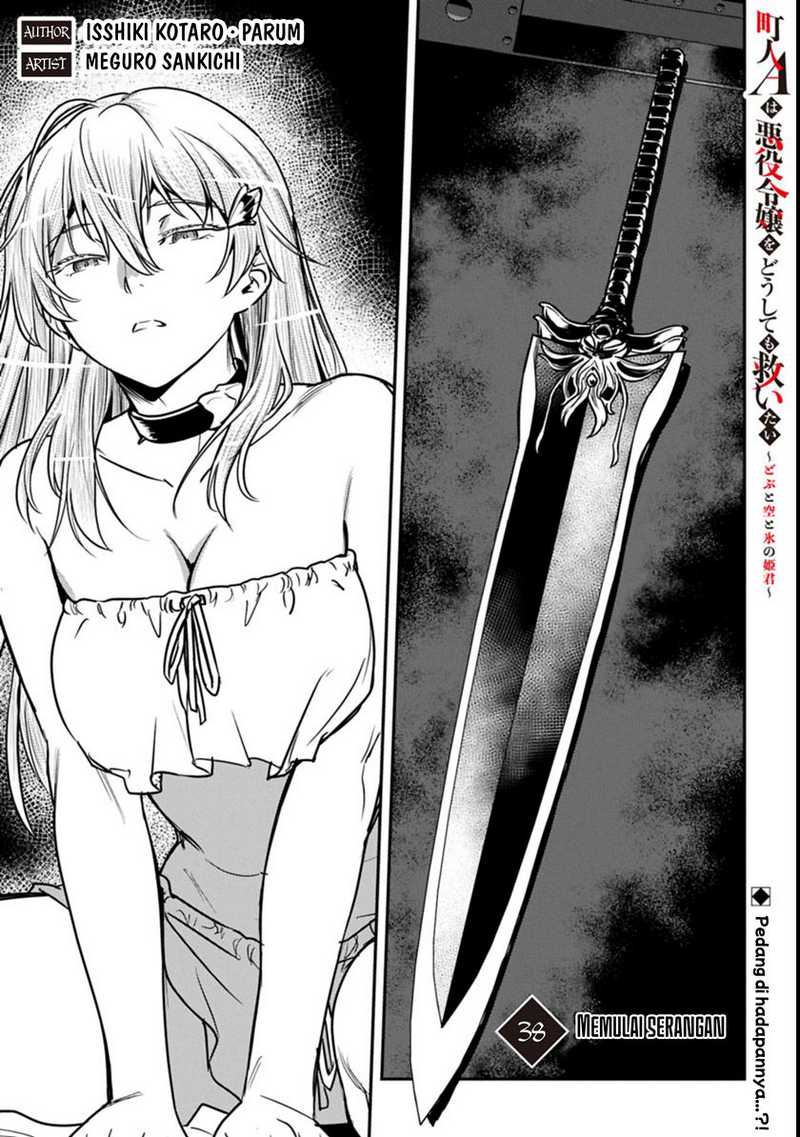 Villager A Wants to Save the Villainess no Matter What! Chapter 38.1 - halaman 2