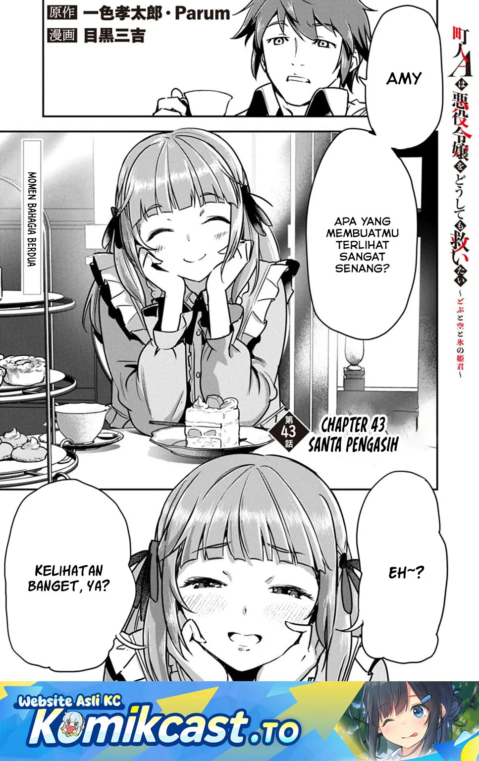 Villager A Wants to Save the Villainess no Matter What! Chapter 43 - halaman 2