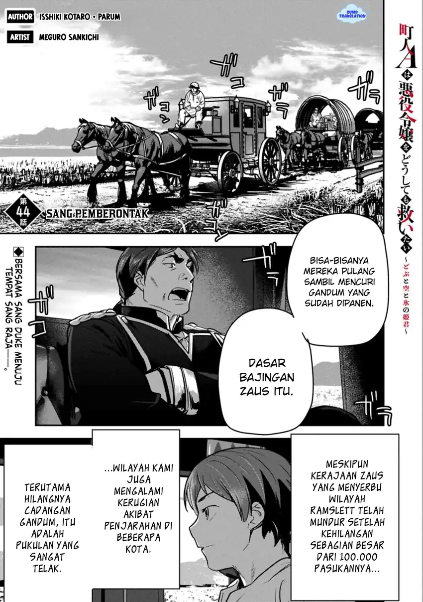 Villager A Wants to Save the Villainess no Matter What! Chapter 44.1 - halaman 2