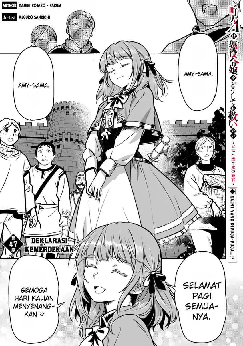 Villager A Wants to Save the Villainess no Matter What! Chapter 47.1 - halaman 2