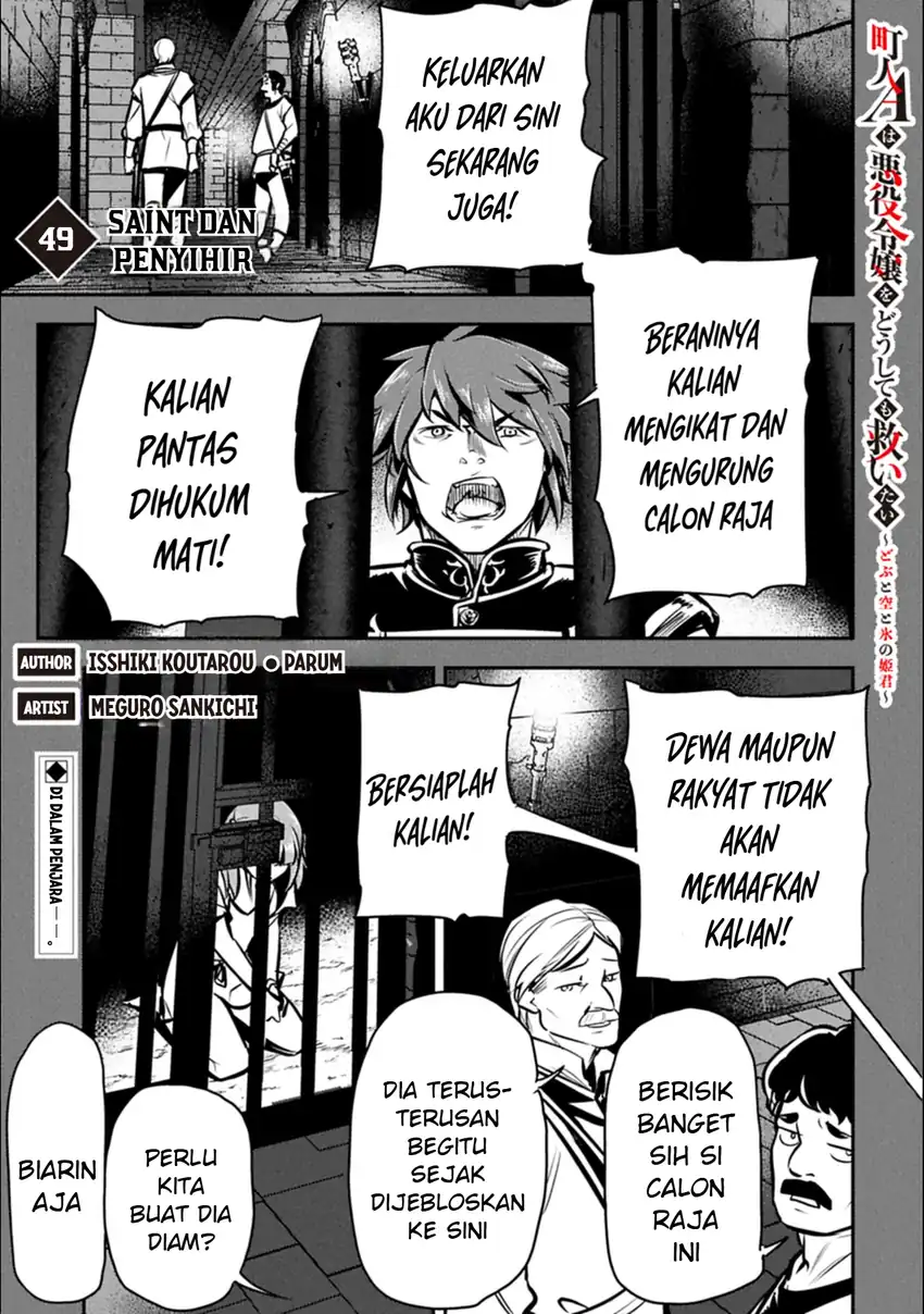 Villager A Wants to Save the Villainess no Matter What! Chapter 49.1 - halaman 2