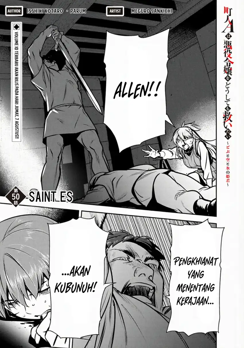 Villager A Wants to Save the Villainess no Matter What! Chapter 50.1 - halaman 2