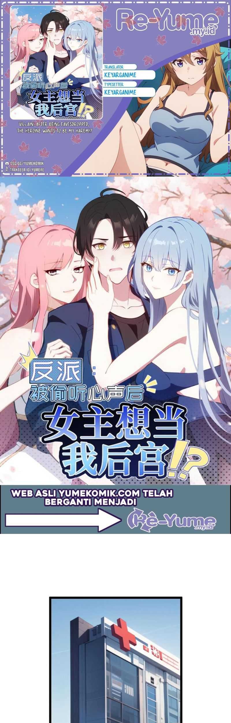Villain: After Being Eavesdropped, The Heroine Wants To Be My Harem!? Chapter 100 - halaman 1
