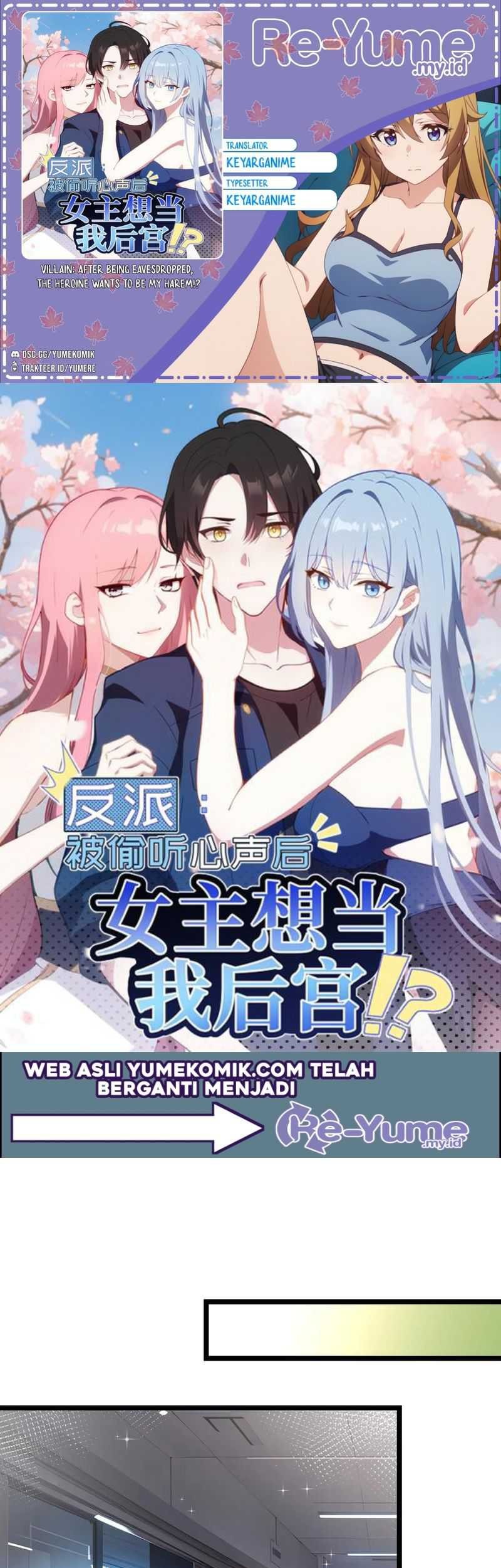 Villain: After Being Eavesdropped, The Heroine Wants To Be My Harem!? Chapter 101 - halaman 1