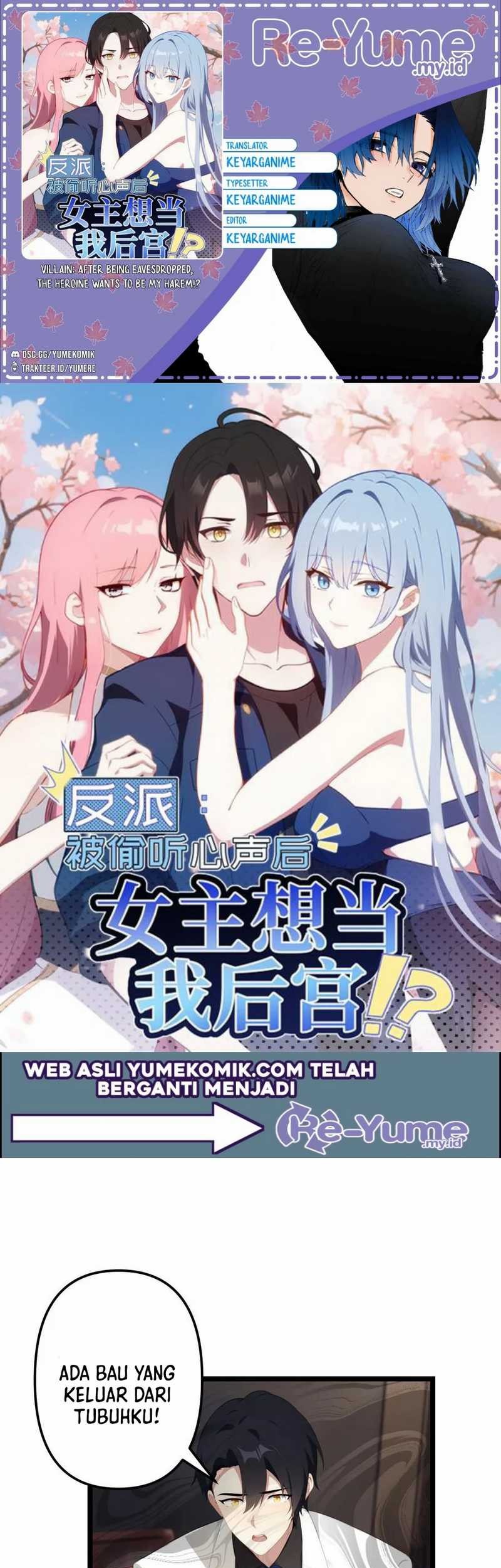 Villain: After Being Eavesdropped, The Heroine Wants To Be My Harem!? Chapter 108 - halaman 1