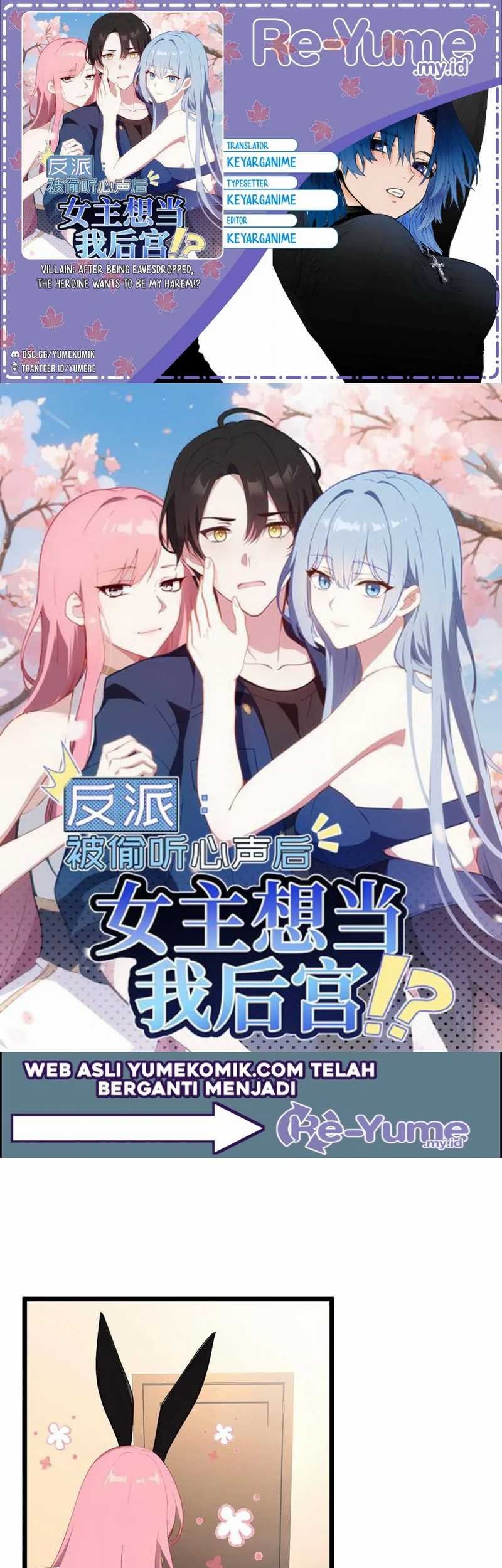 Villain: After Being Eavesdropped, The Heroine Wants To Be My Harem!? Chapter 110 - halaman 1