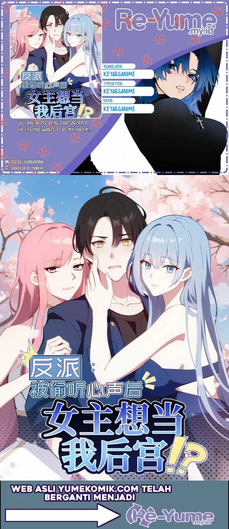 Villain: After Being Eavesdropped, The Heroine Wants To Be My Harem!? Chapter 111 - halaman 1