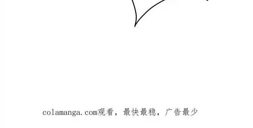 Villain: After Being Eavesdropped, The Heroine Wants To Be My Harem!? Chapter 117 - halaman 21