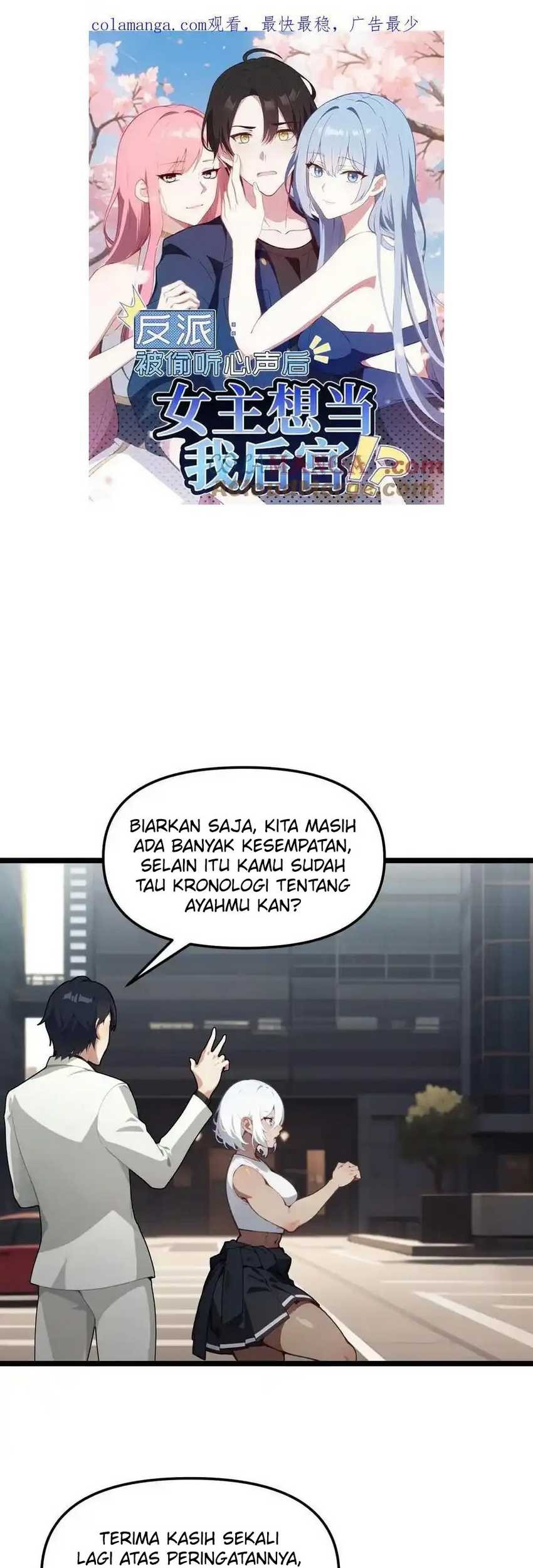 Villain: After Being Eavesdropped, The Heroine Wants To Be My Harem!? Chapter 119 - halaman 2