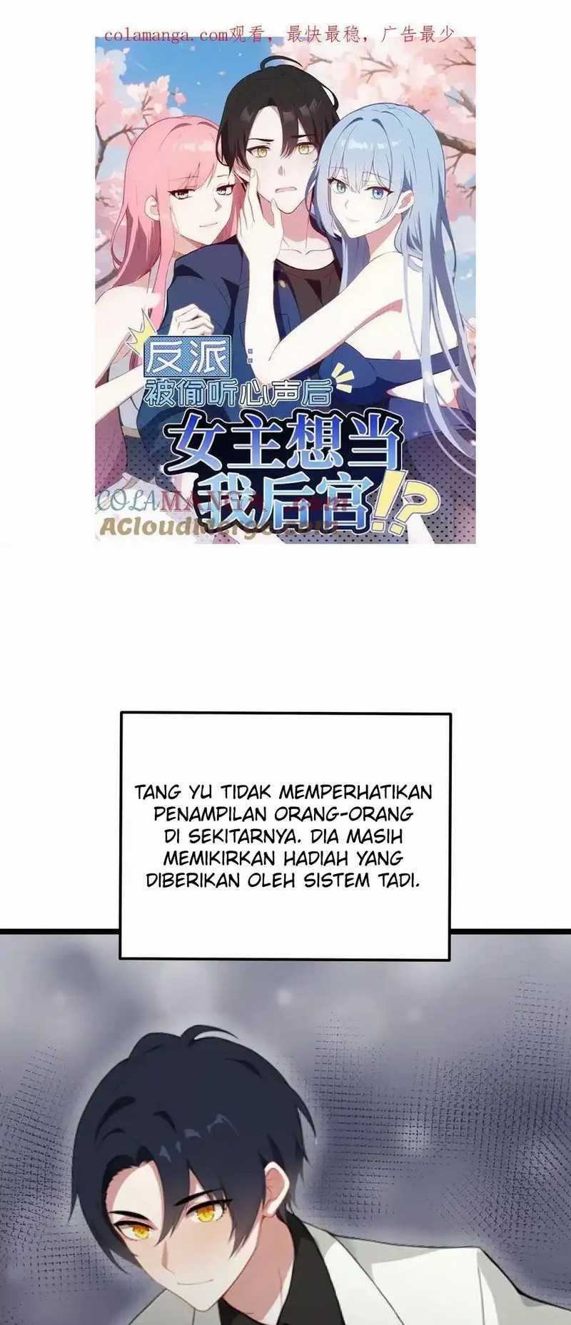 Villain: After Being Eavesdropped, The Heroine Wants To Be My Harem!? Chapter 122 - halaman 2