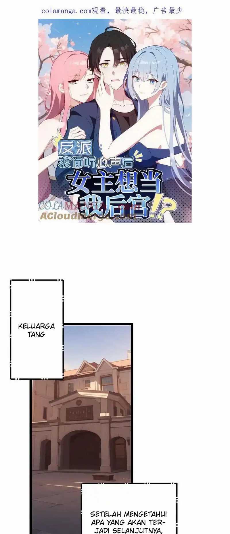Villain: After Being Eavesdropped, The Heroine Wants To Be My Harem!? Chapter 124 - halaman 2