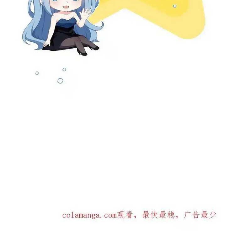 Villain: After Being Eavesdropped, The Heroine Wants To Be My Harem!? Chapter 50 - halaman 16