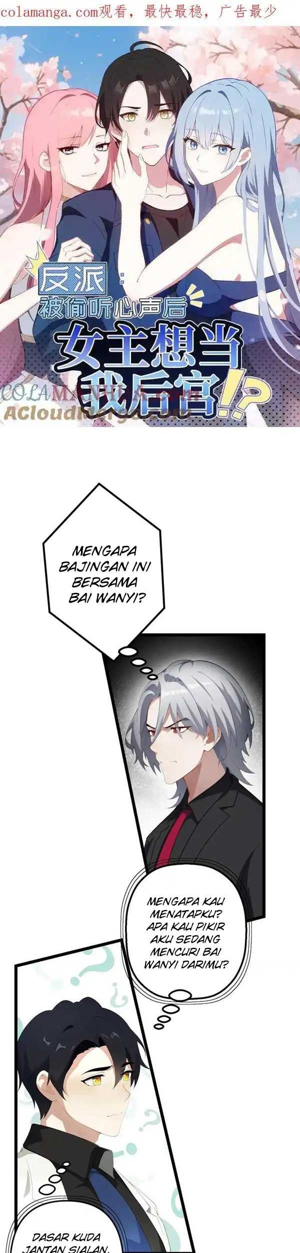 Villain: After Being Eavesdropped, The Heroine Wants To Be My Harem!? Chapter 50 - halaman 2