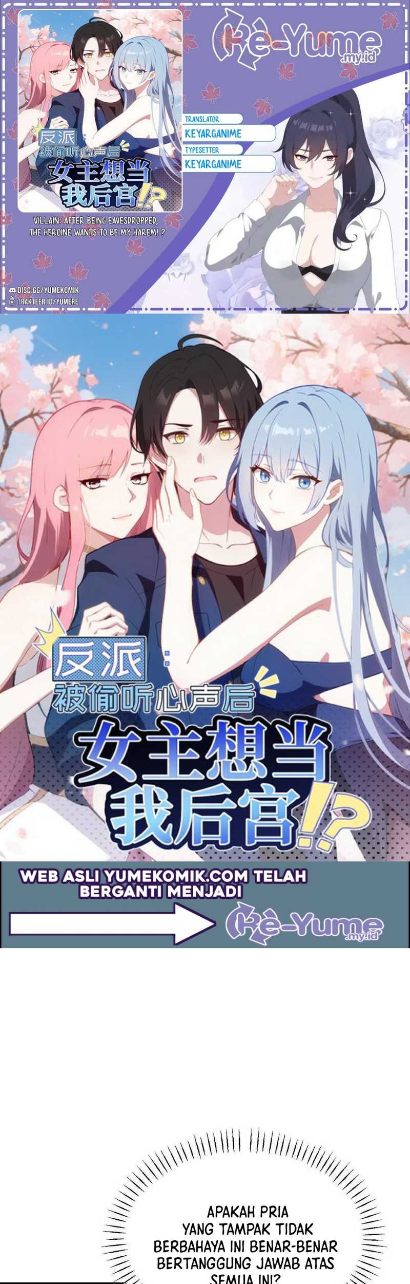 Villain: After Being Eavesdropped, The Heroine Wants To Be My Harem!? Chapter 56 - halaman 1