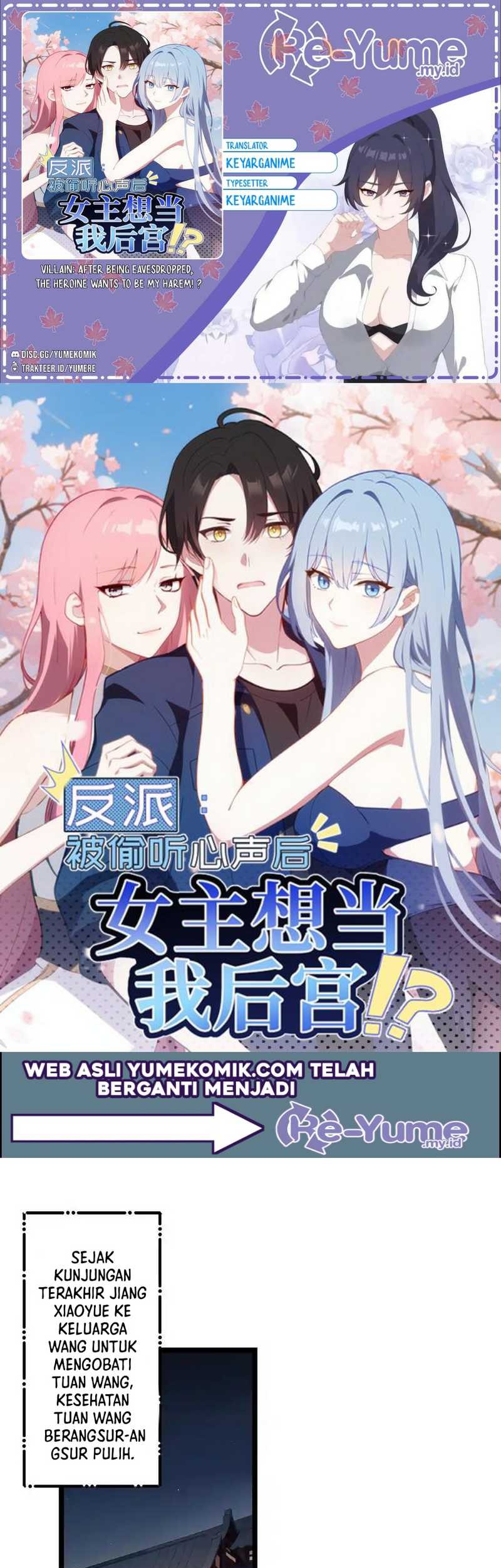 Villain: After Being Eavesdropped, The Heroine Wants To Be My Harem!? Chapter 58 - halaman 1