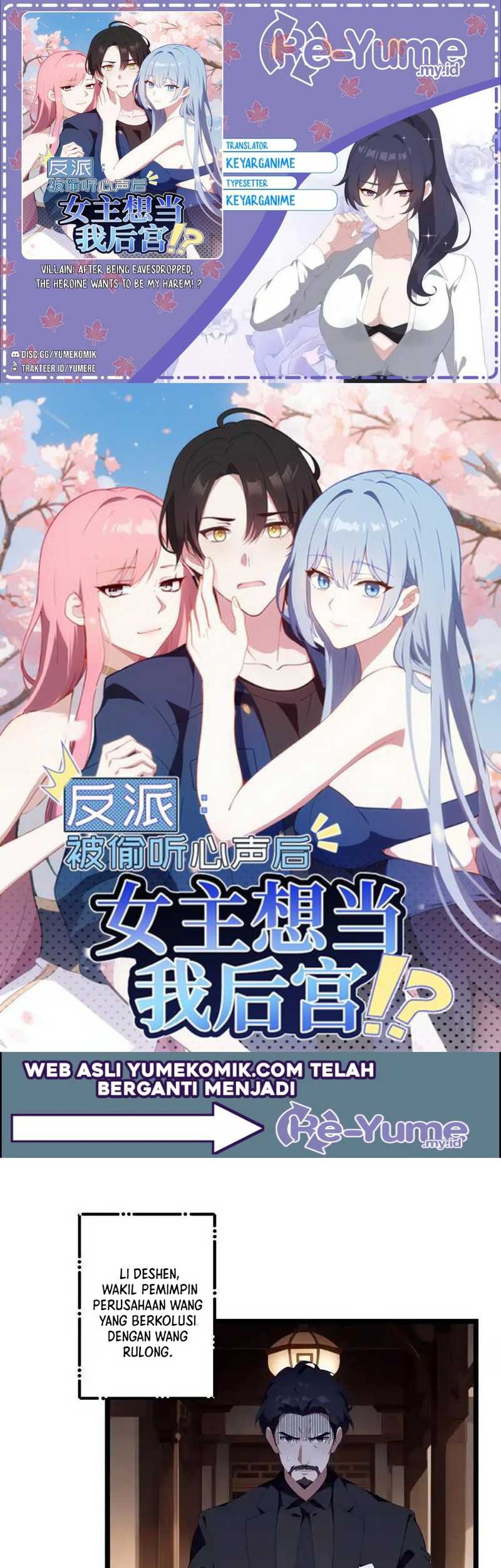 Villain: After Being Eavesdropped, The Heroine Wants To Be My Harem!? Chapter 61 - halaman 1