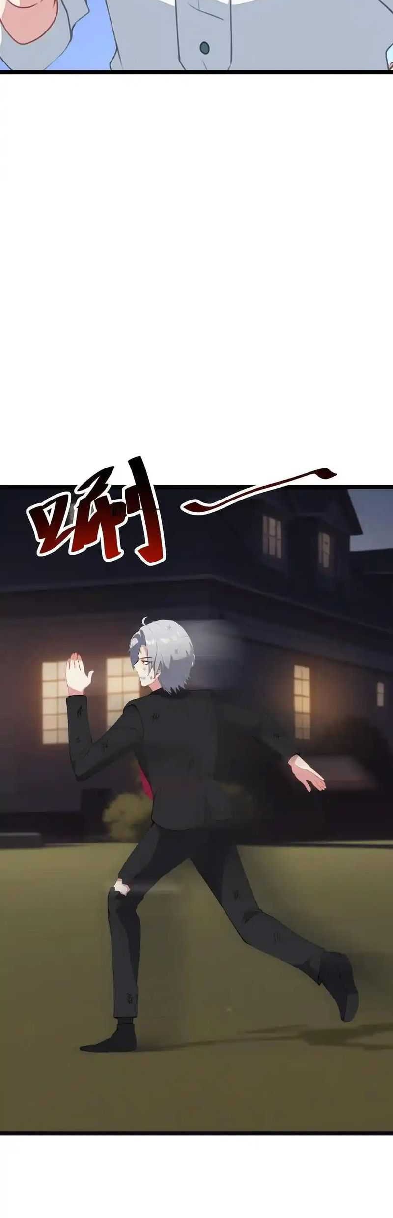 Villain: After Being Eavesdropped, The Heroine Wants To Be My Harem!? Chapter 67 - halaman 3