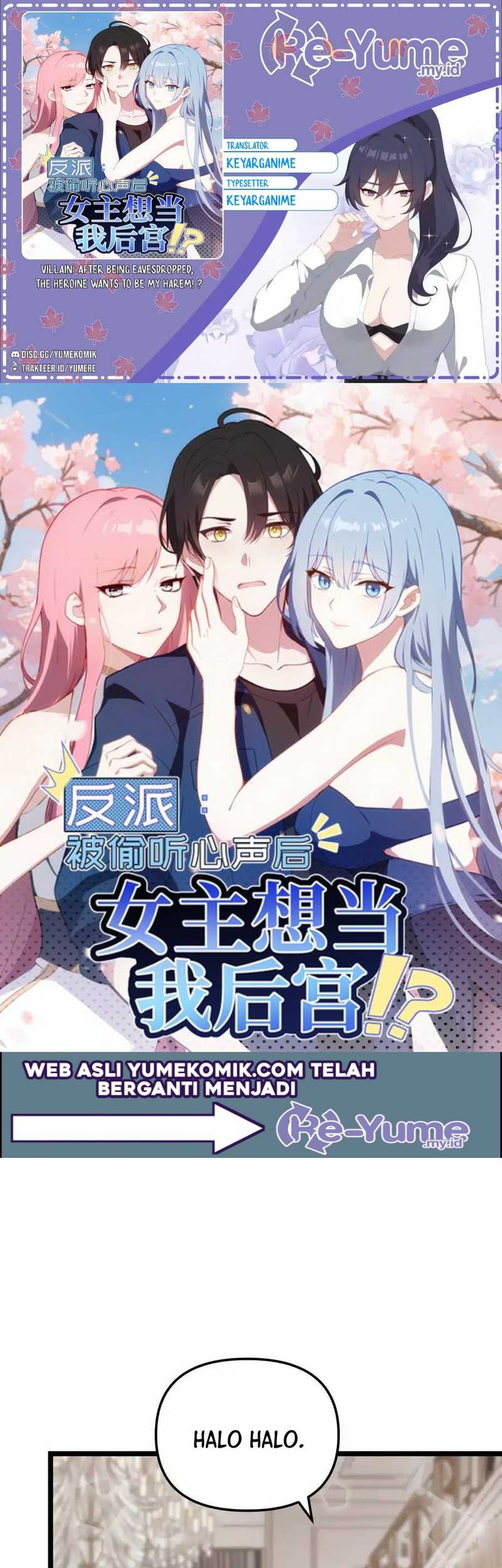 Villain: After Being Eavesdropped, The Heroine Wants To Be My Harem!? Chapter 71 - halaman 1
