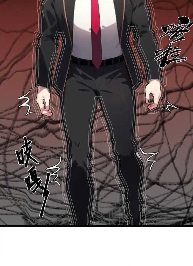 Villain: After Being Eavesdropped, The Heroine Wants To Be My Harem!? Chapter 95 - halaman 8