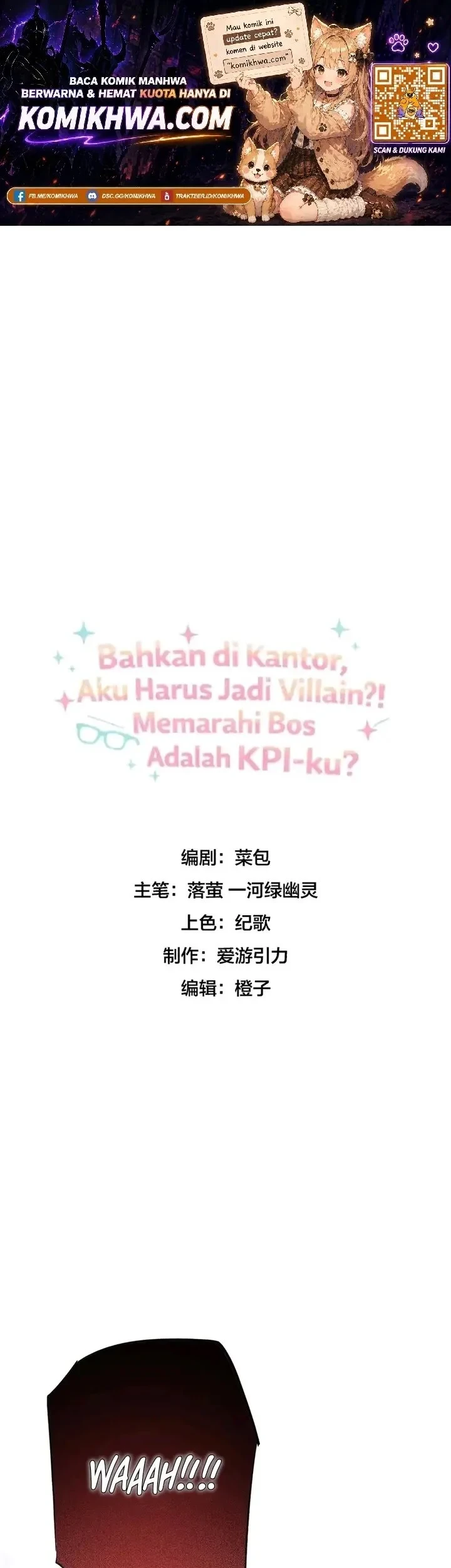 Villain at Work! Is Crushing the Boss My KPI? Chapter 12 - halaman 1