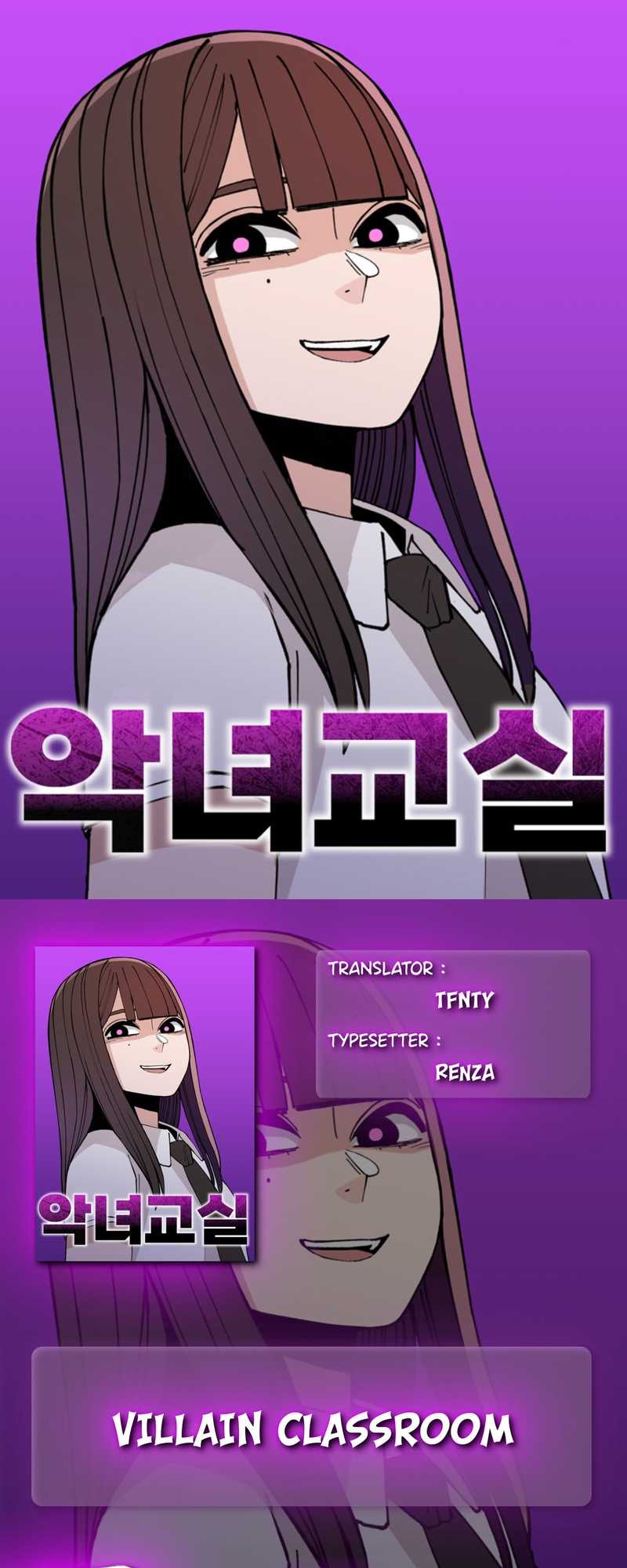 Villain Classroom Chapter 13 - halaman 1