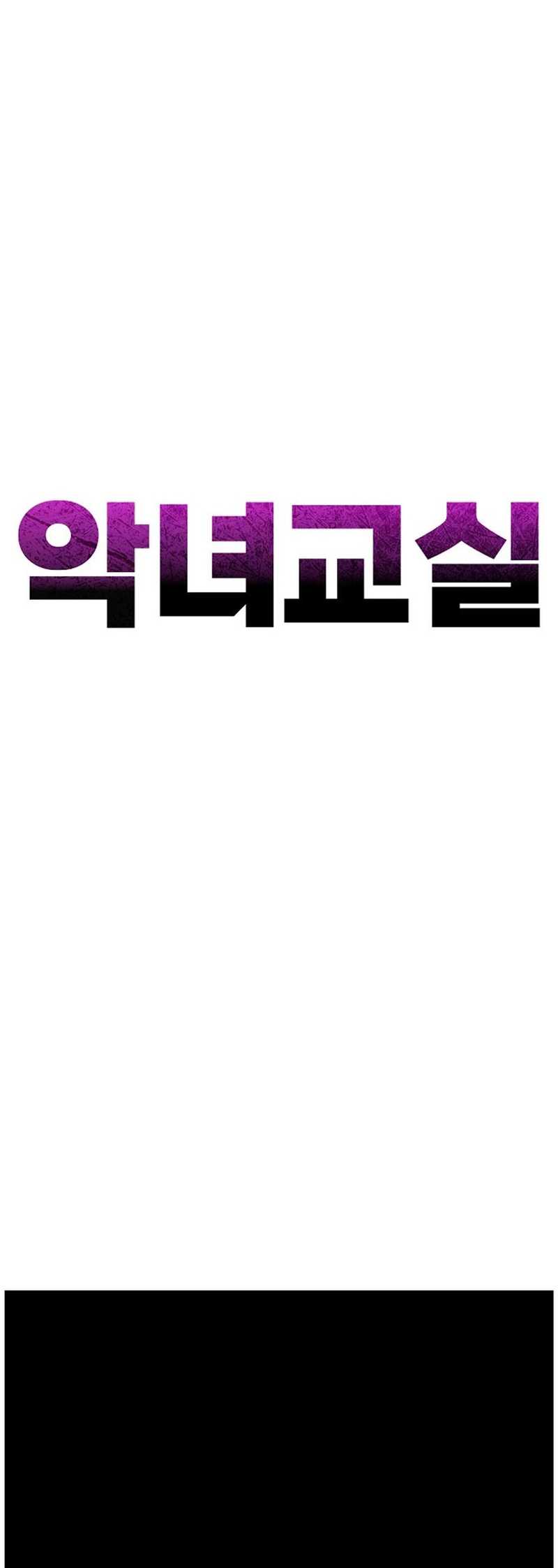 Villain Classroom Chapter 13 - halaman 49