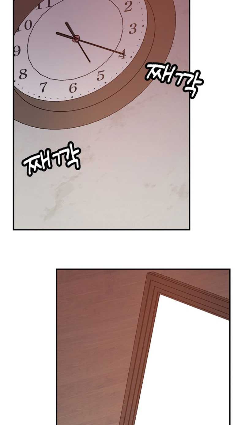 Villain Classroom Chapter 2 - halaman 116