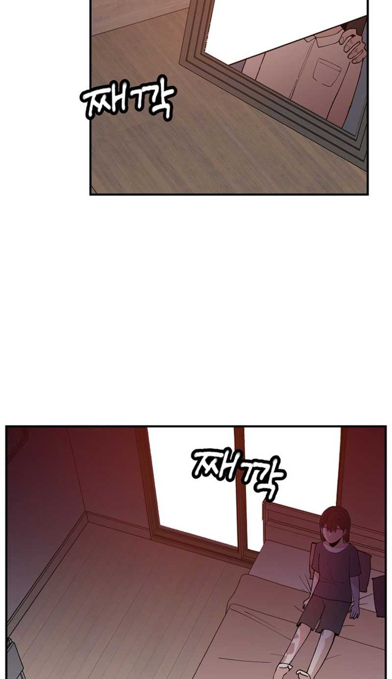 Villain Classroom Chapter 2 - halaman 117