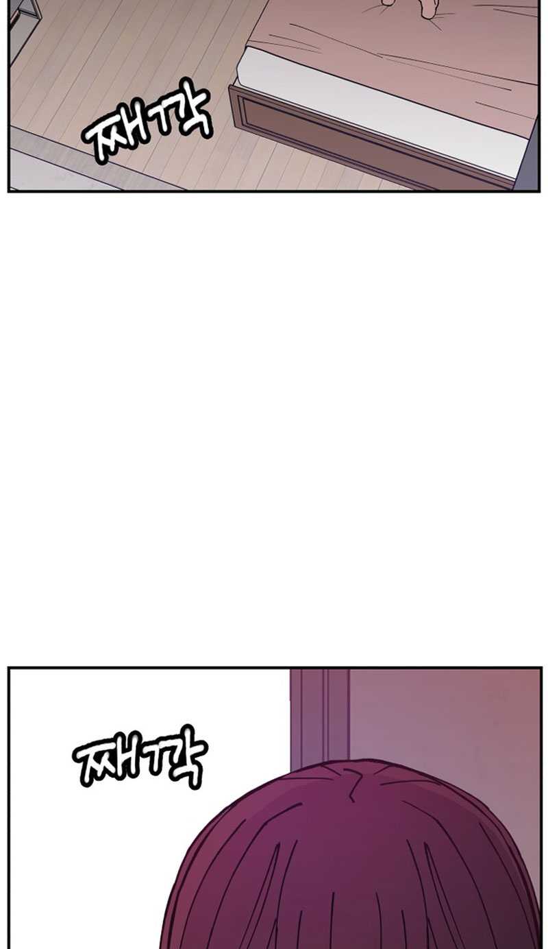 Villain Classroom Chapter 2 - halaman 118