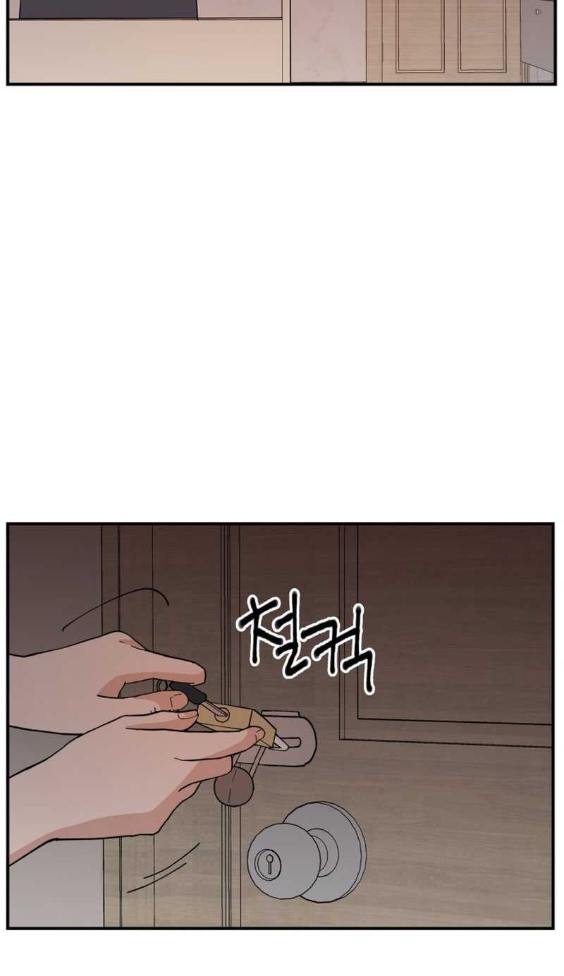 Villain Classroom Chapter 2 - halaman 121