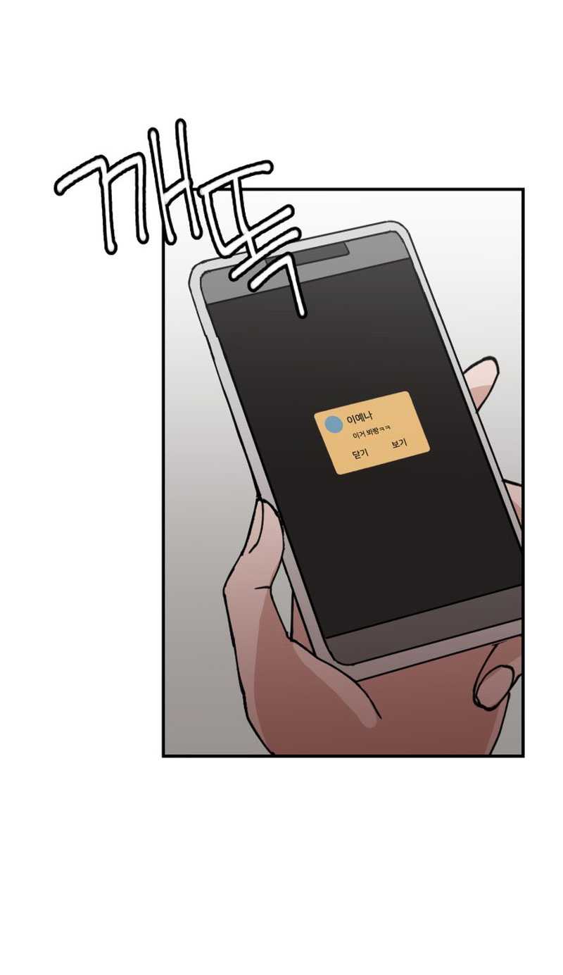 Villain Classroom Chapter 2 - halaman 162