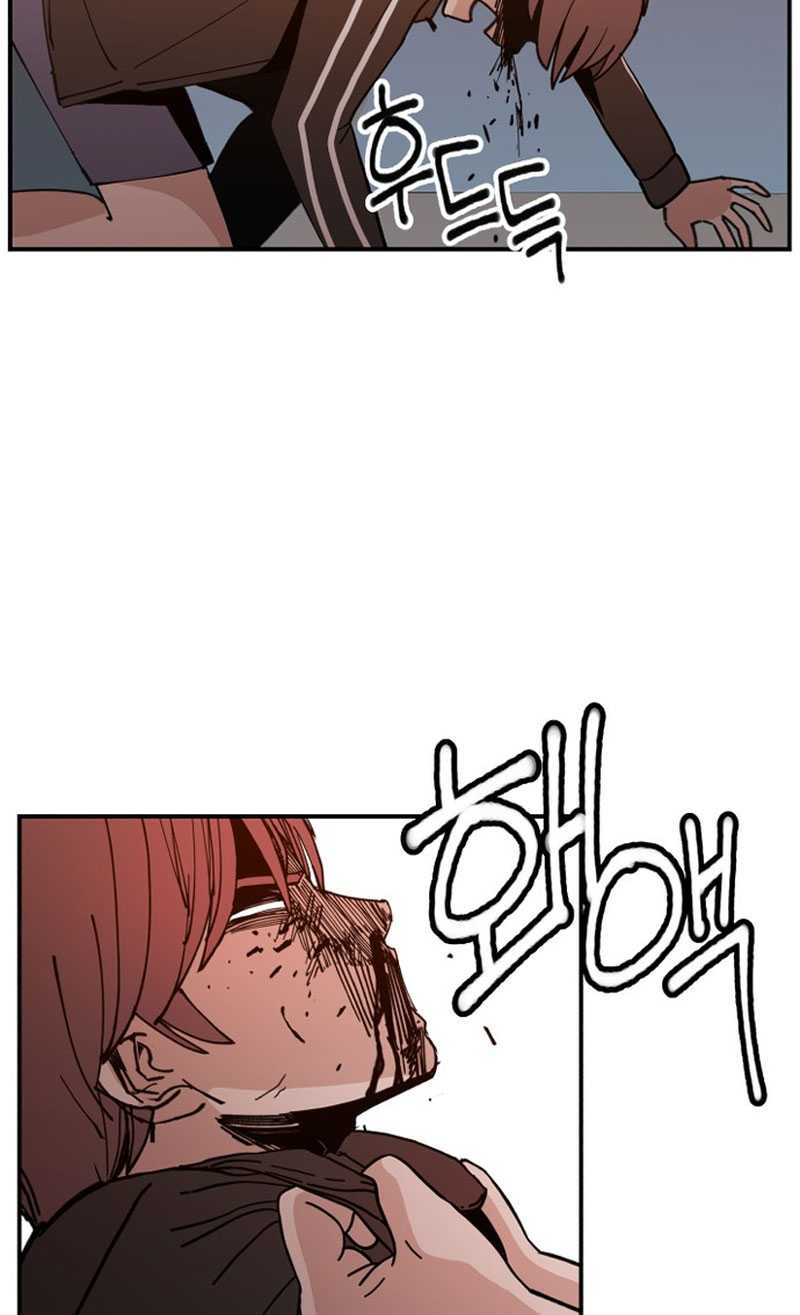 Villain Classroom Chapter 2 - halaman 61