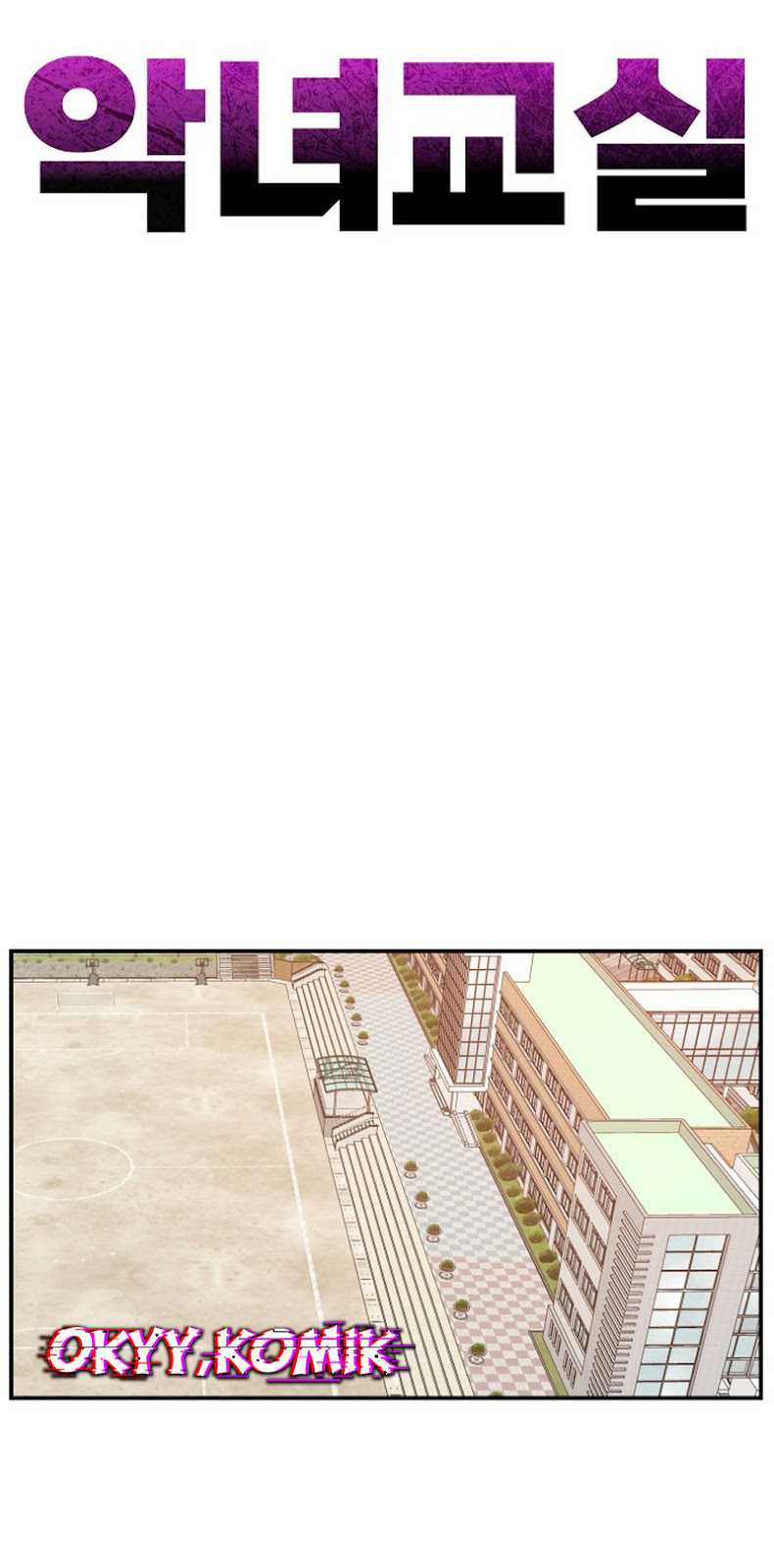 Villain Classroom Chapter 3 - halaman 82