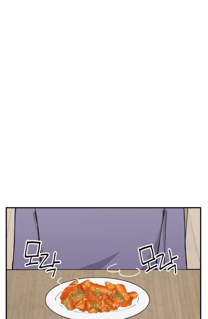 Villain Classroom Chapter 4 - halaman 137