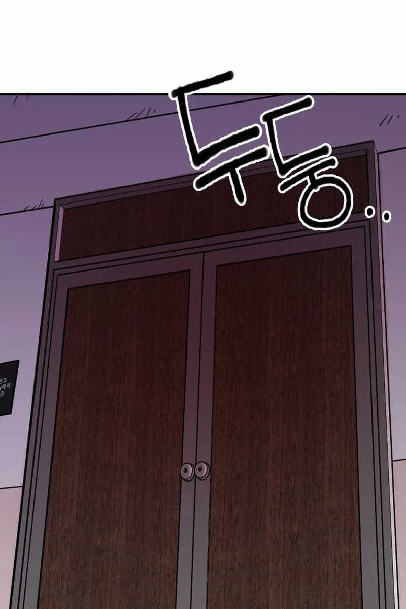 Villain Classroom Chapter 5 - halaman 33