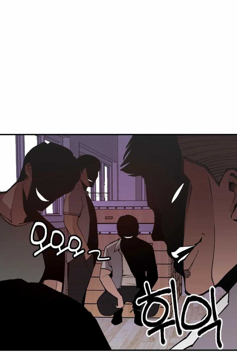 Villain Classroom Chapter 5 - halaman 45