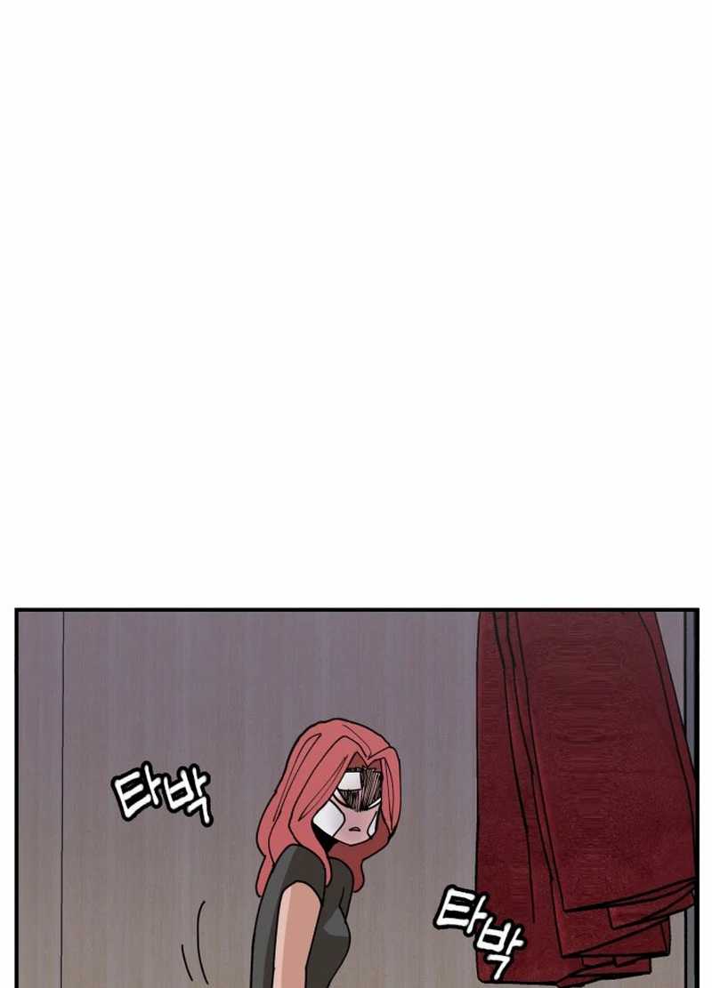 Villain Classroom Chapter 7 - halaman 42