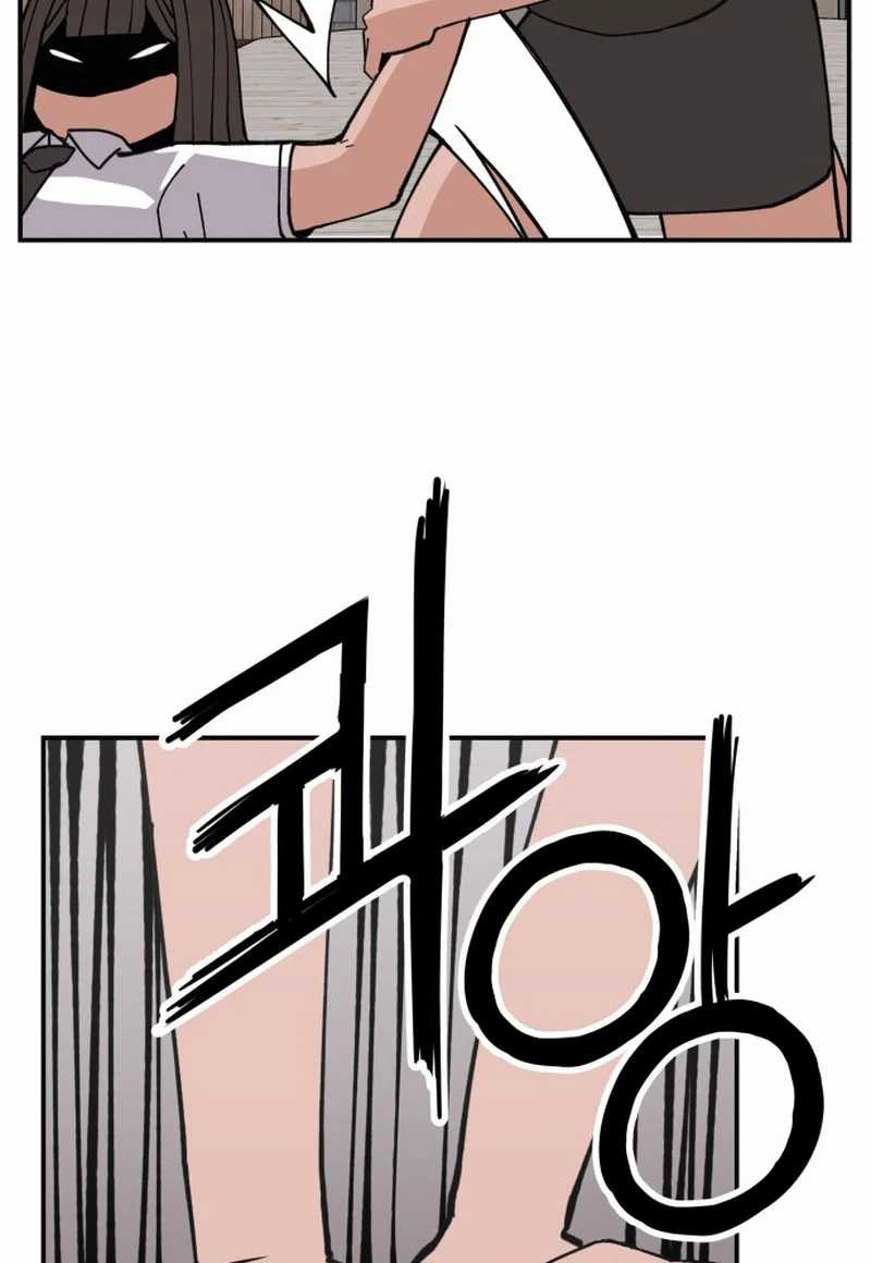 Villain Classroom Chapter 7 - halaman 52