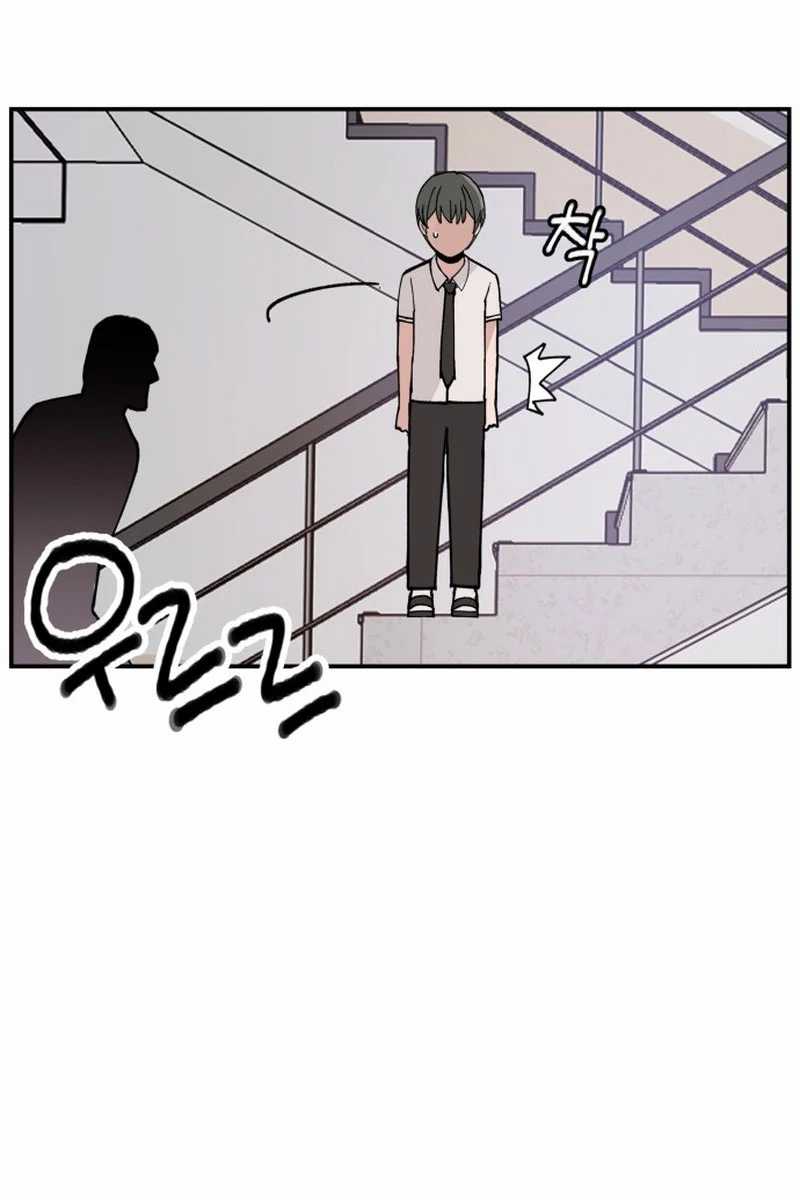 Villain Classroom Chapter 8 - halaman 23