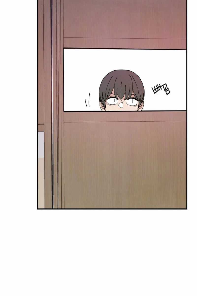 Villain Classroom Chapter 8 - halaman 48