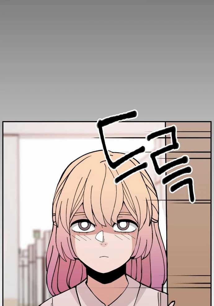 Villain Classroom Chapter 9 - halaman 24