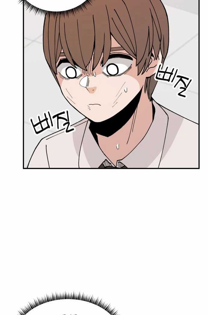 Villain Classroom Chapter 9 - halaman 6