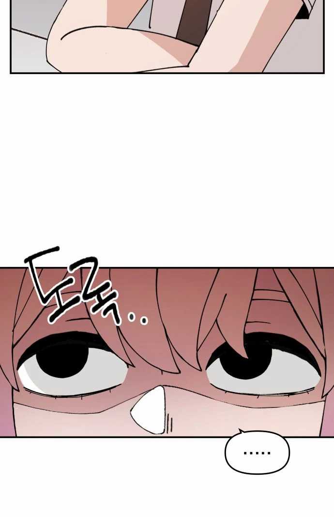 Villain Classroom Chapter 9 - halaman 75