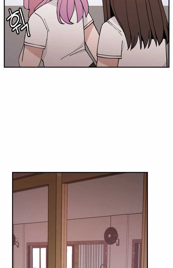 Villain Classroom Chapter 9 - halaman 80