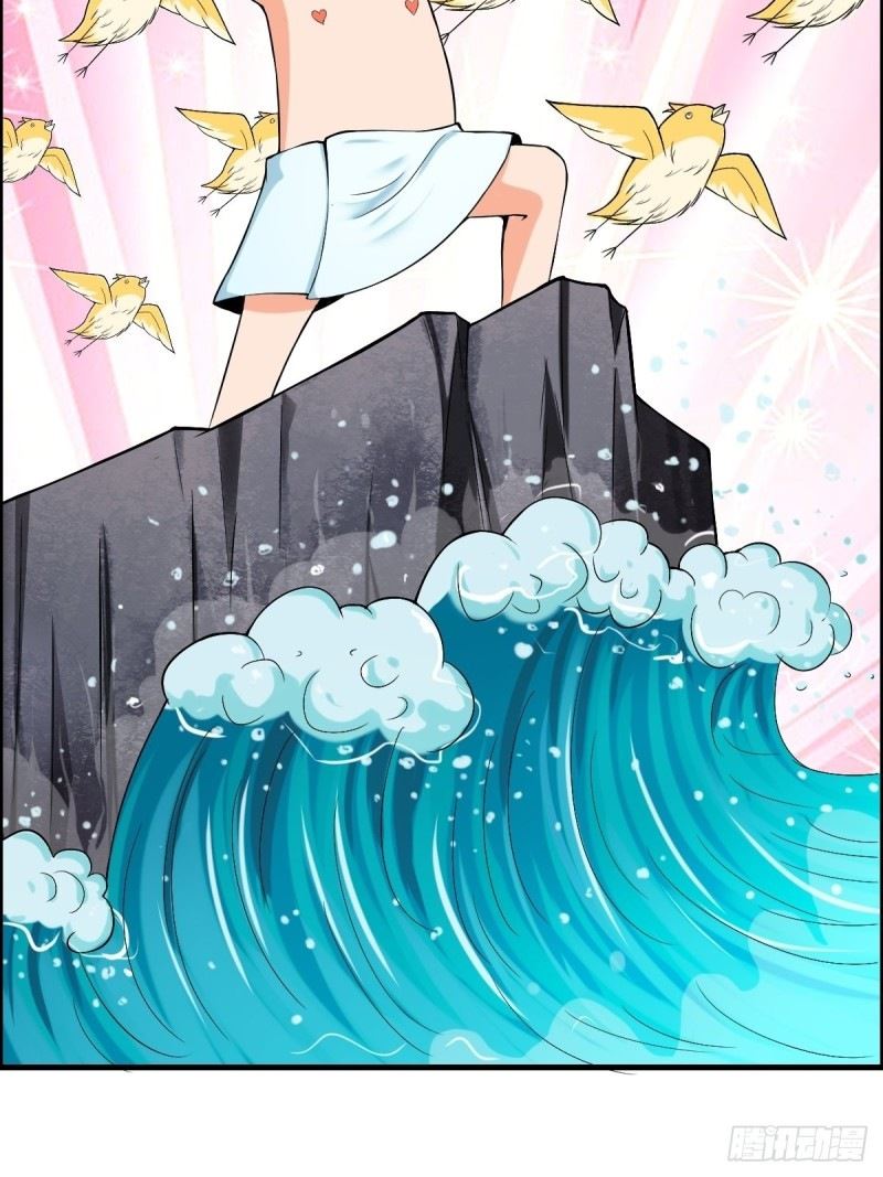 Villain Demon Son In Law Chapter 1 - halaman 12