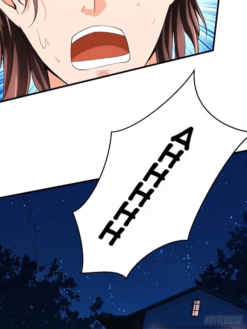 Villain Demon Son In Law Chapter 1 - halaman 30