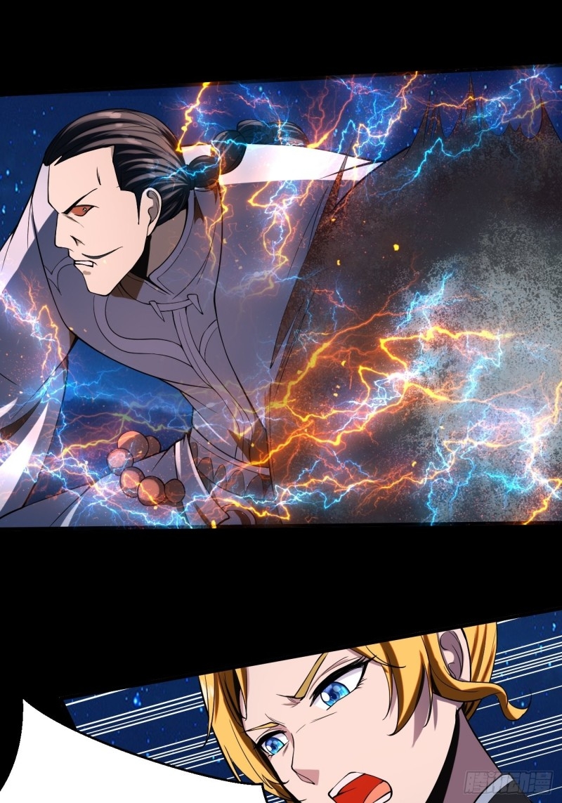 Villain Demon Son In Law Chapter 12 - halaman 20