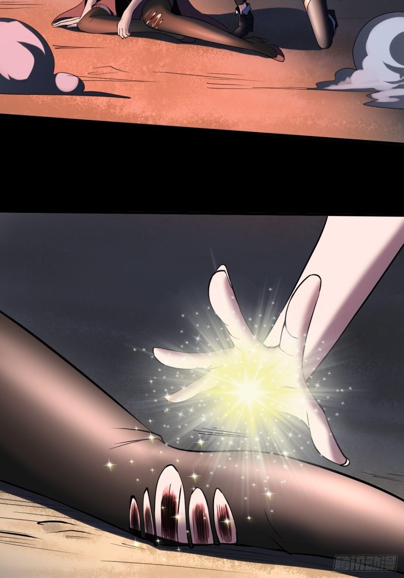 Villain Demon Son In Law Chapter 12 - halaman 30