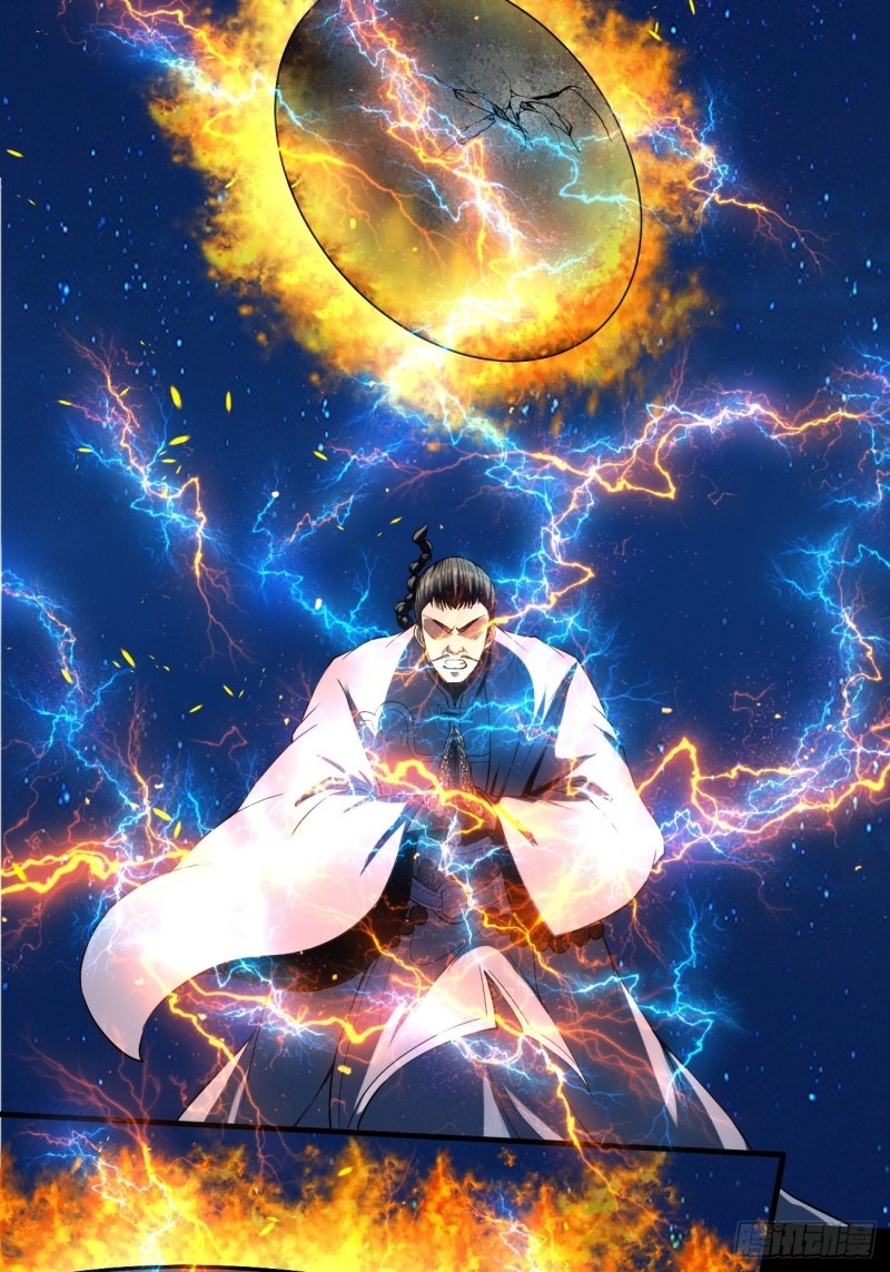 Villain Demon Son In Law Chapter 12 - halaman 33