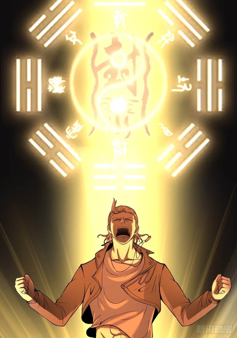 Villain Demon Son In Law Chapter 12 - halaman 69